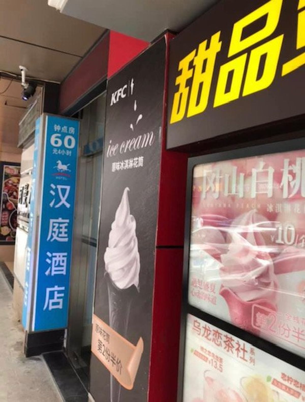 2019.06.24
酒店（中国語）＝ホテル（日本語）
入口に「有房」＝空...