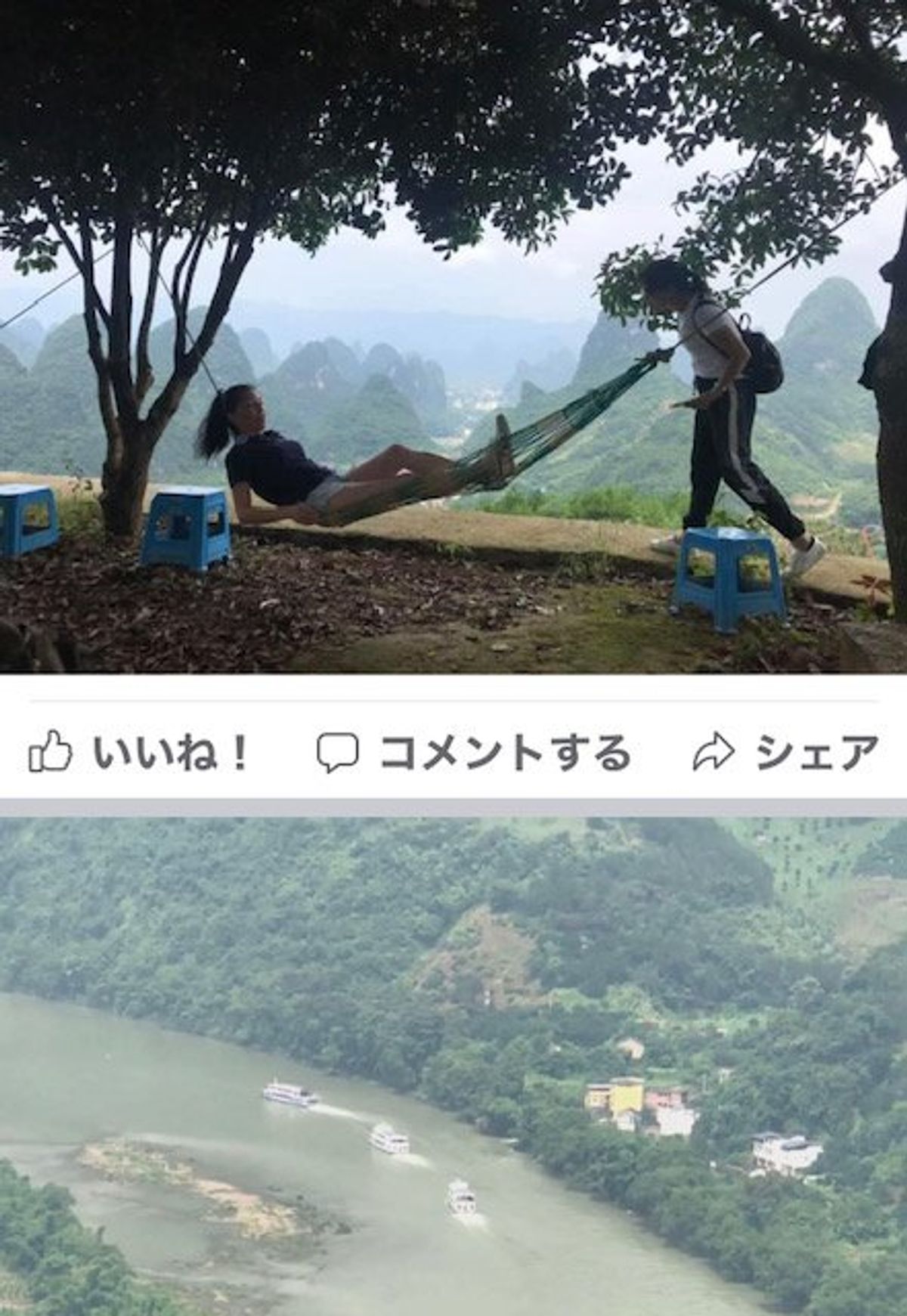 2019.06.27
友達達は昨晩遅くまではしゃいでいたから昼まで寝てるの...