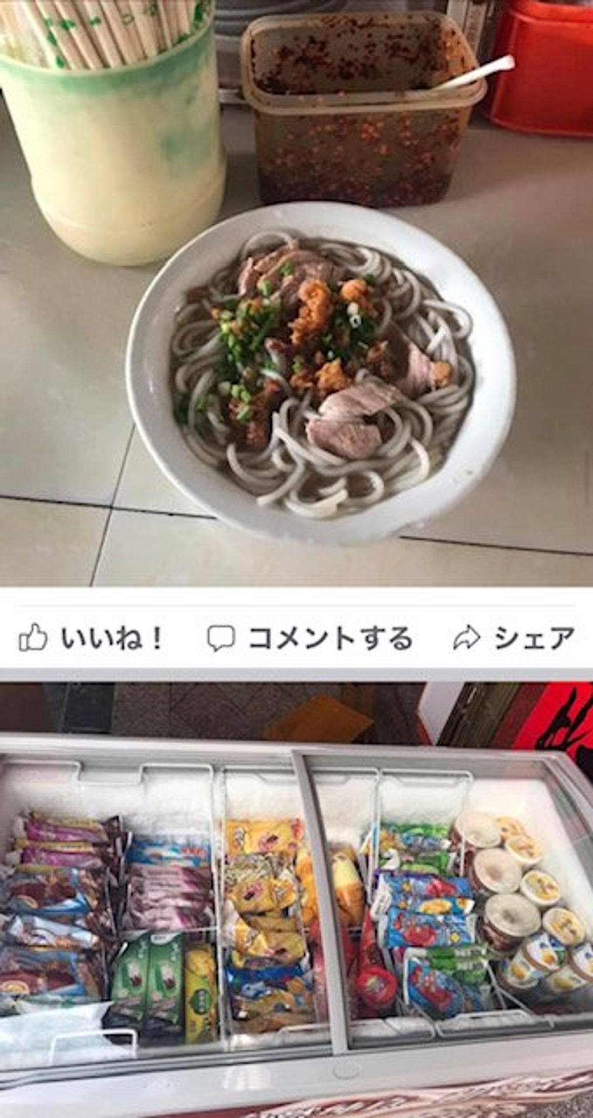 2019.06.28
「興坪」と言う街へ
20元札に描かれています。
昨日...