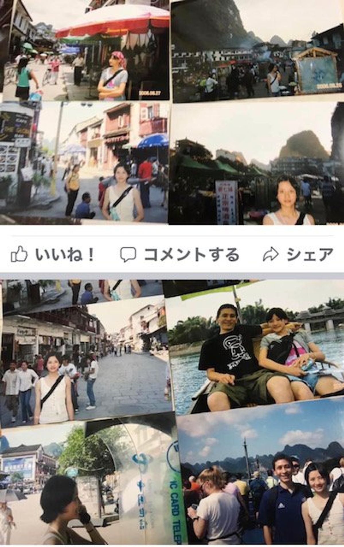 2019.06.26
街の名前が？
「阳朔」？　「陽朔」？
う～～～...