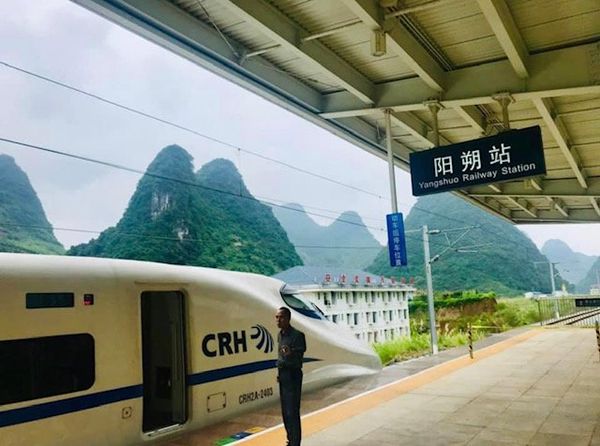 中国「6月：阳朔、興坪、電動バイクの旅：中国」の写真：2019.06.26「やんすう」は13年ぶりヤンスウ駅に...