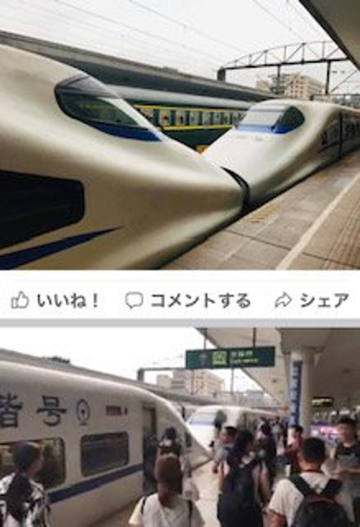2019.06.26

ヤカンを持って乗車？

広州駅から陽溯ヤンスウ駅ま...
