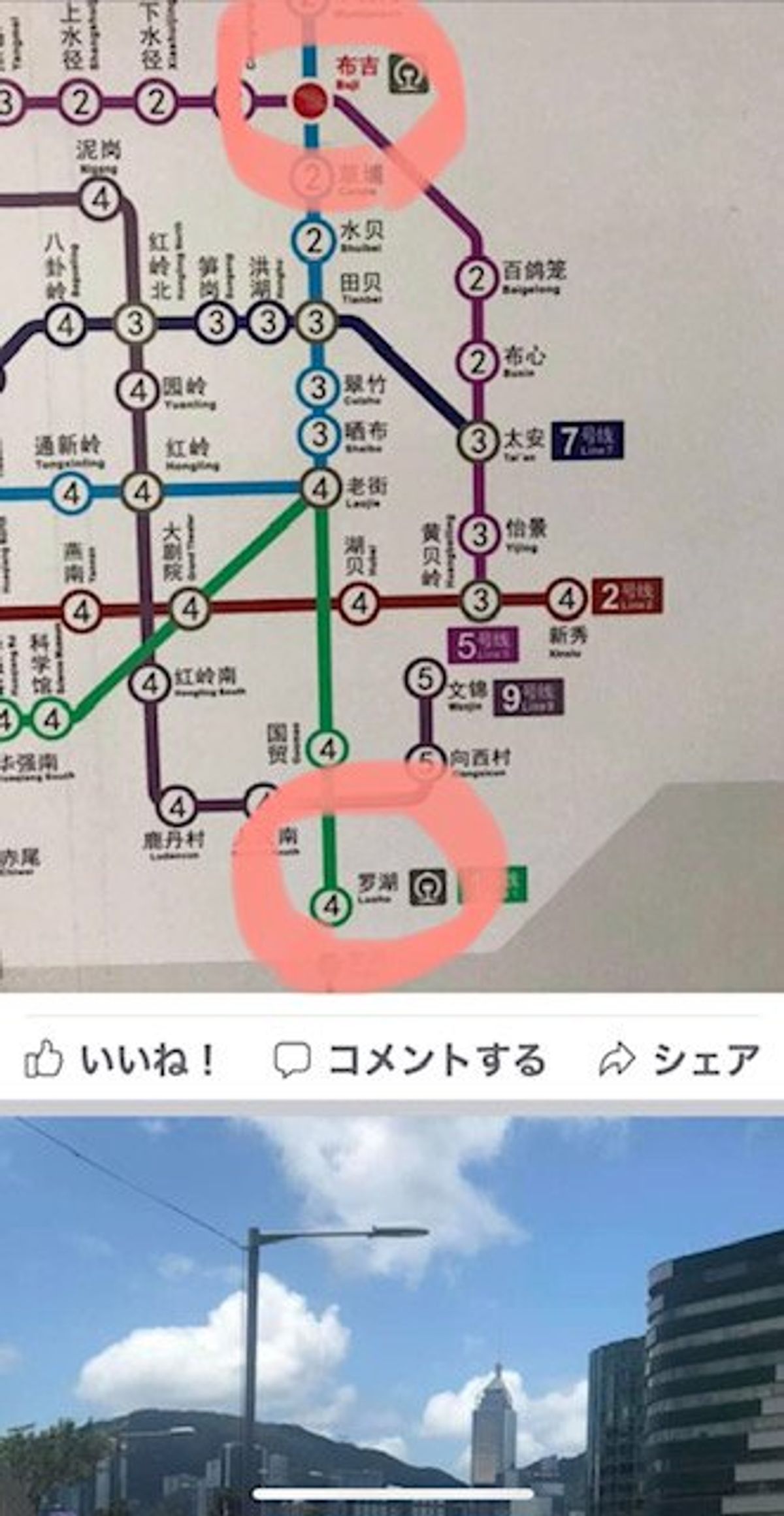 2019.07.01
昨晩、友達にsimを返してしまった(まだ早かった)
...