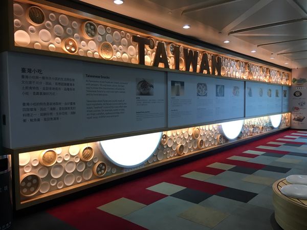 台湾「台湾」の写真