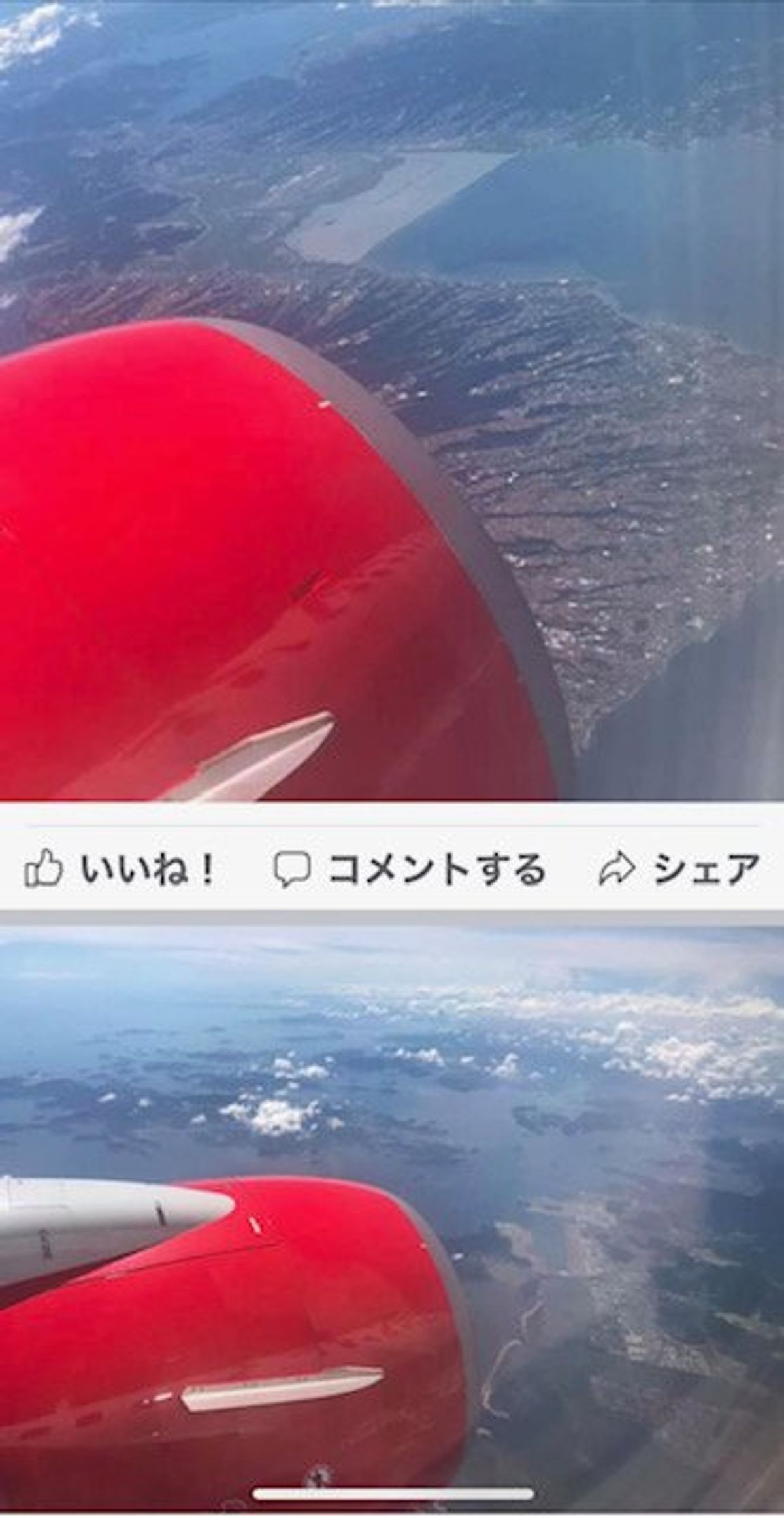 2019.08.08
宮崎ーソウル往復2万円　韓国イースタ航空

宮崎→天...