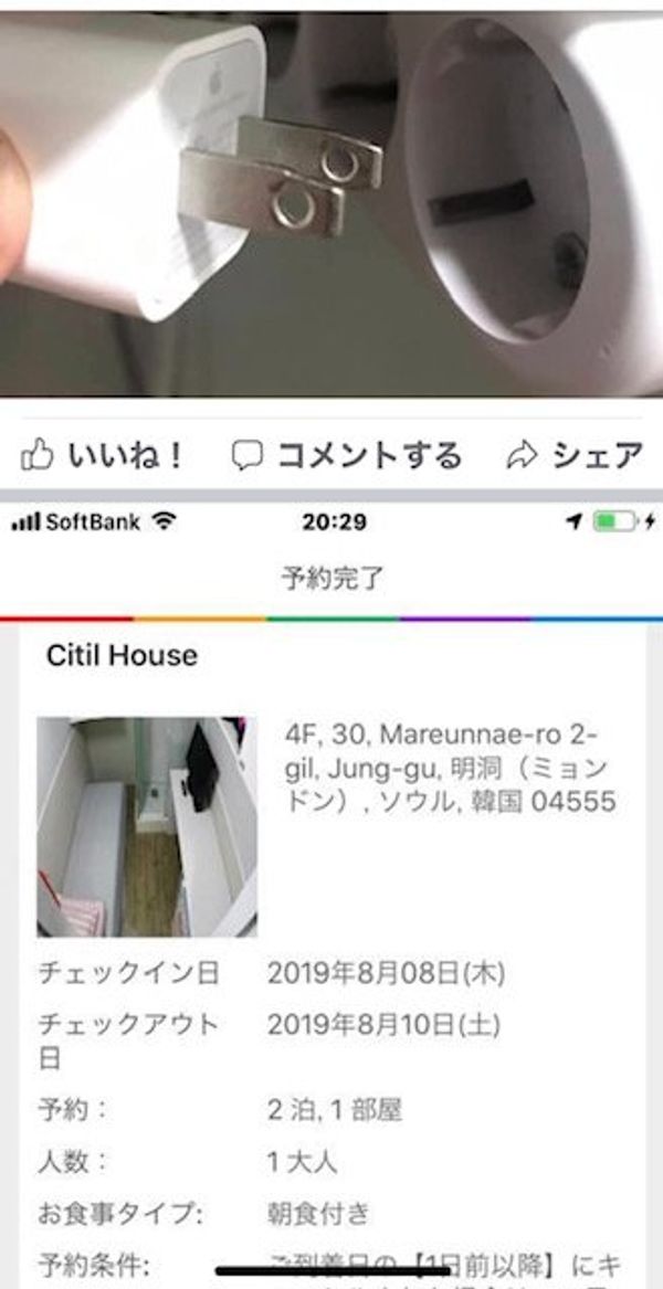 大韓民国 (韓国)・ソウル「8月明洞、ソウル：韓国」の写真：2019.08.08
明洞🇰🇷ミョンドン...