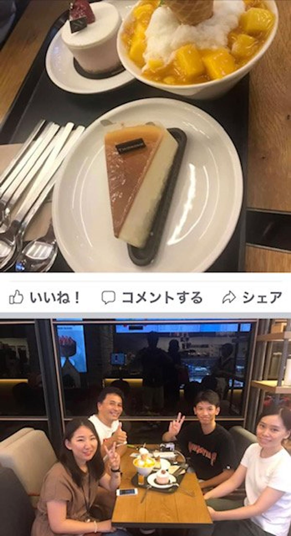 2019.08.09
午後から中国の友達と待ち合わせ
ランチ、スイーツなど...