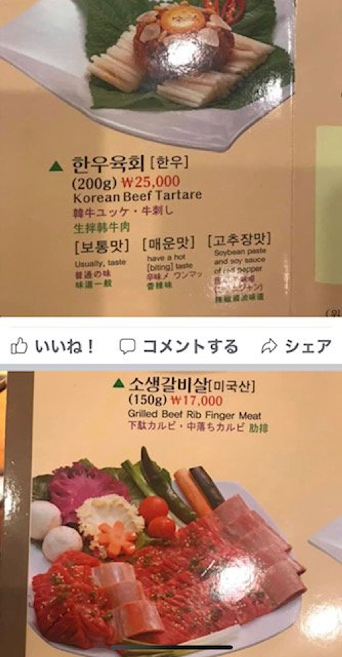2019.08.08
明洞🇰🇷ミョンドンに2泊個室シャワー付きで4200円...