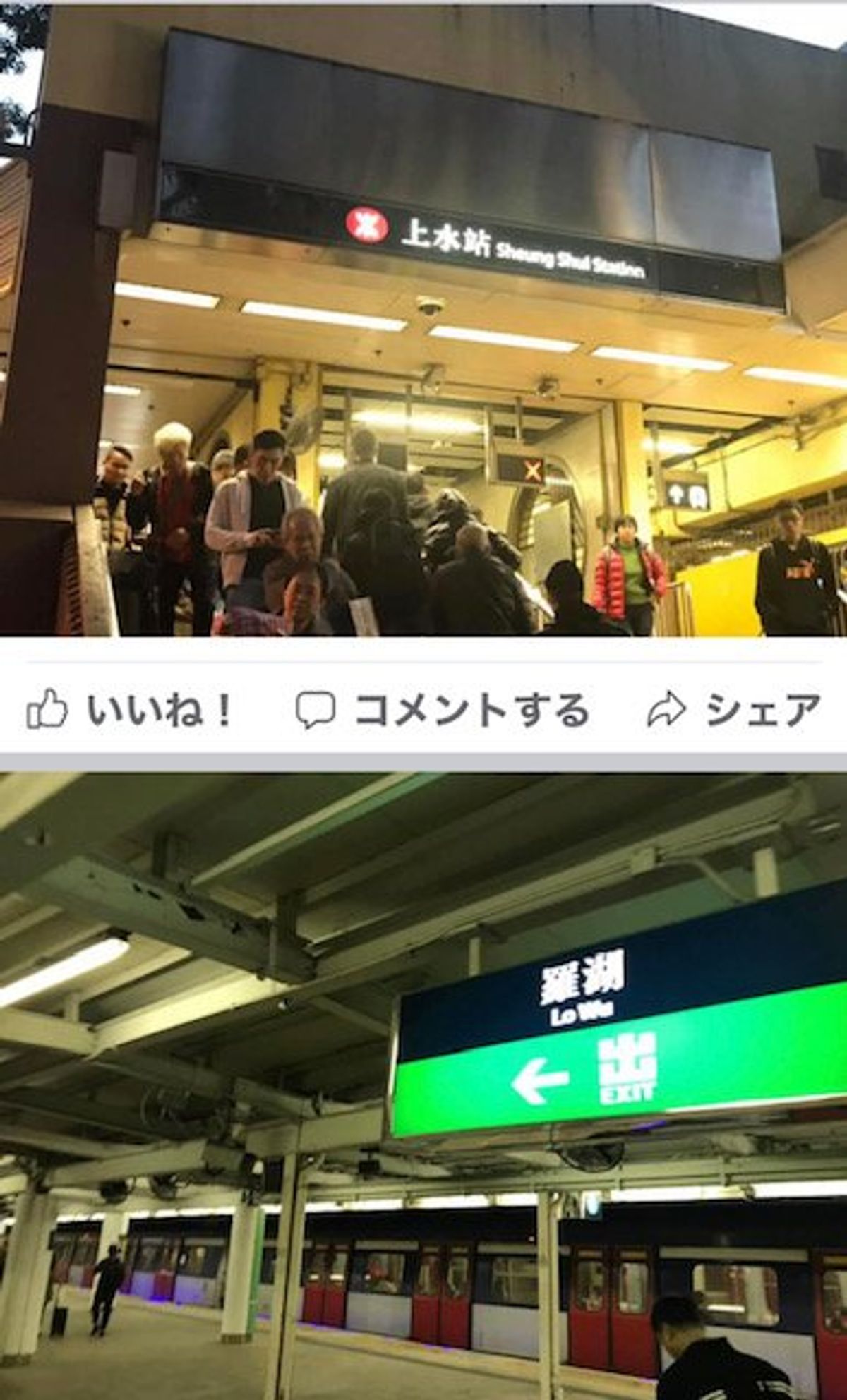 2018.12.10
鹿児島空港14:40発
香港空港 17:20着

ダ...