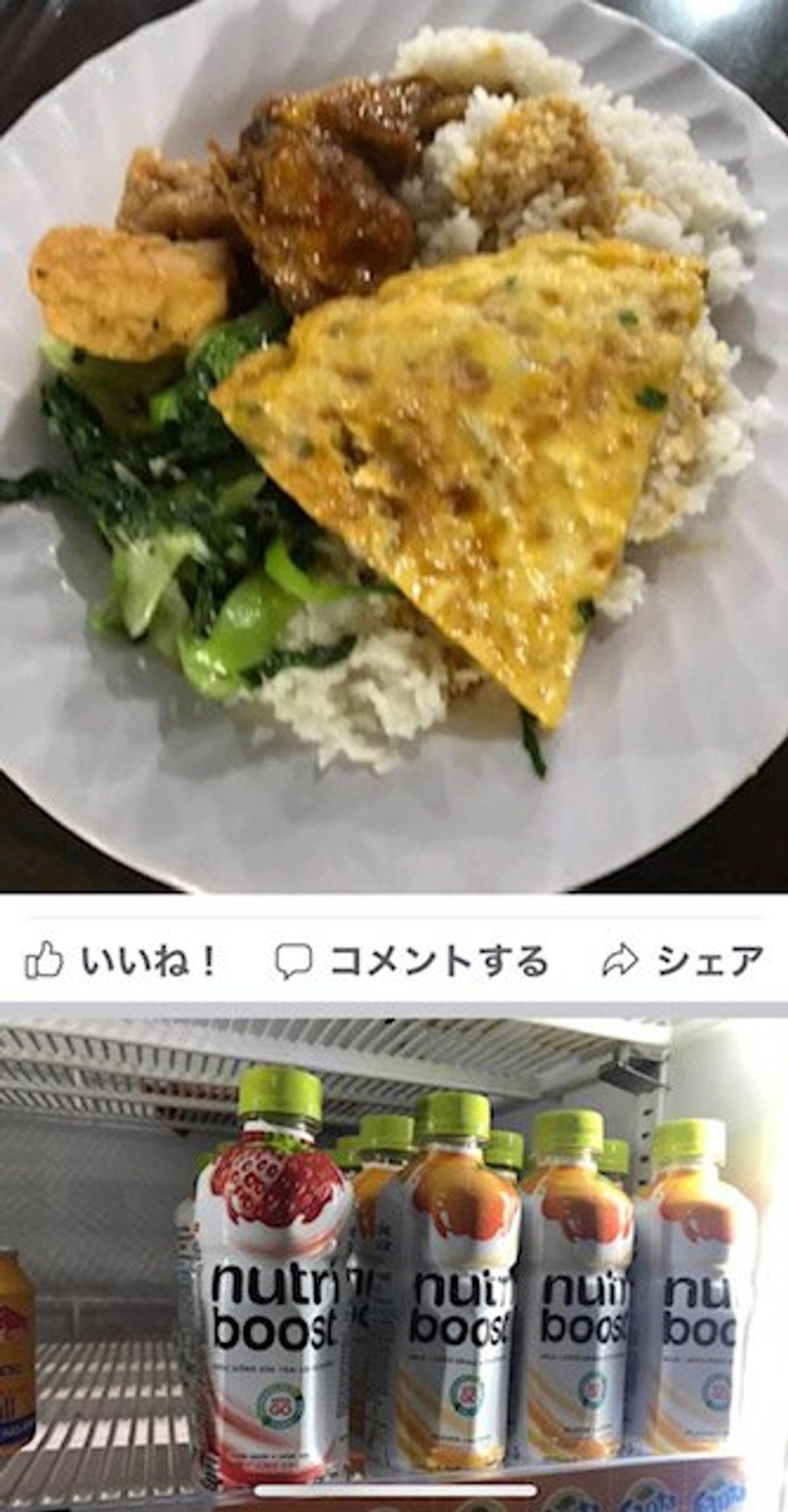 2018.12.16
朝6:30ハノイ着
コンビニにおにぎりが60円

以...