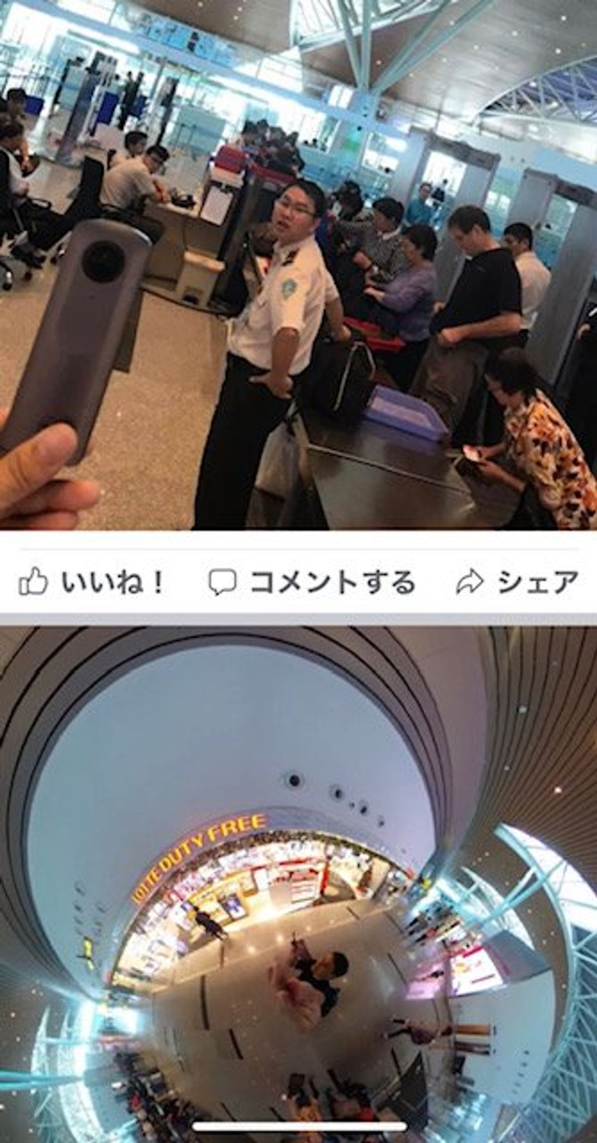 2018.12.18
帰る日に快晴かよ
ダナンのホテル（大聖堂近く）から空...