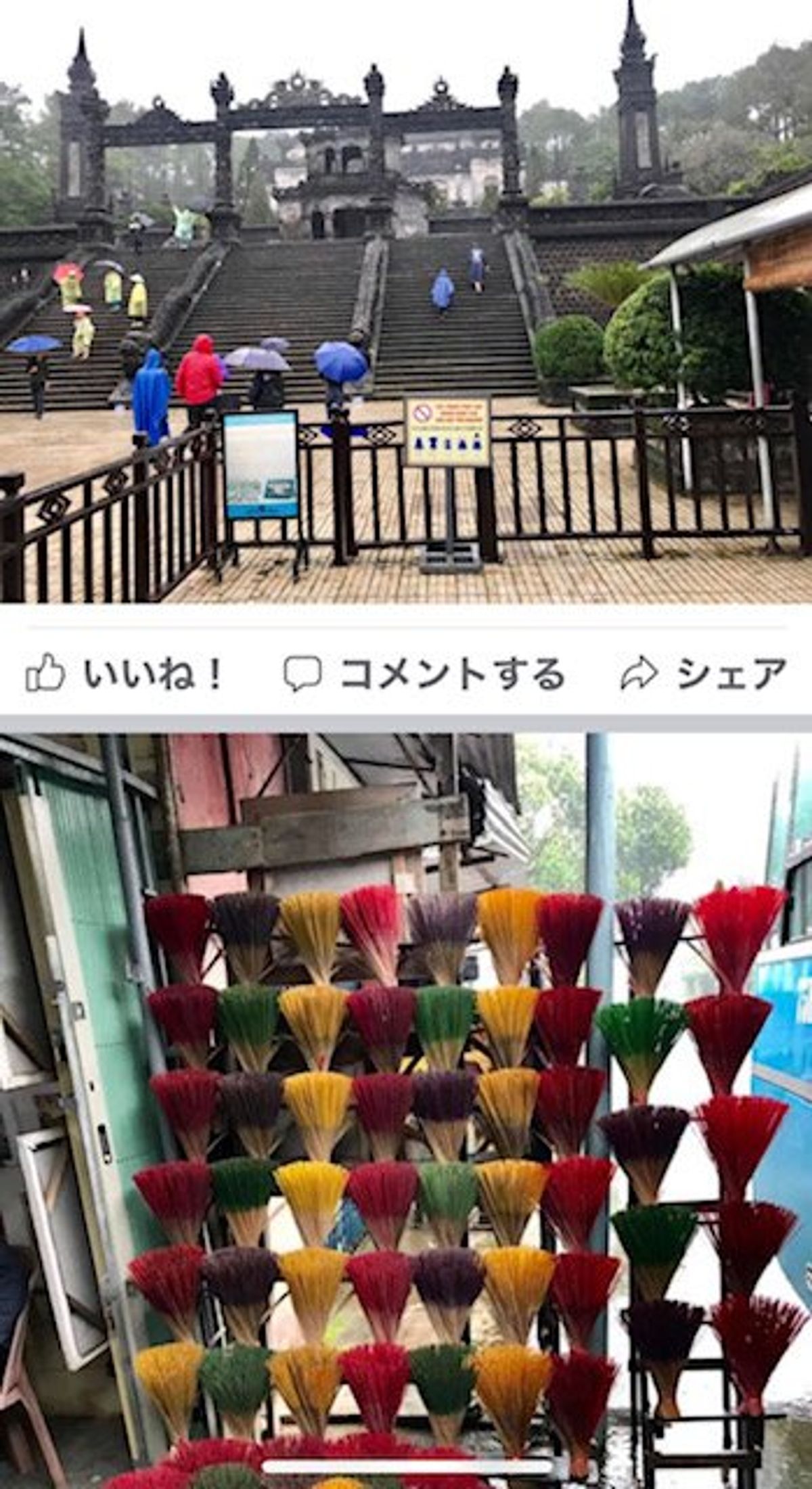 2018.12.15 市内観光
17万ドン🇻🇳=🇯🇵840円
8:30-1...