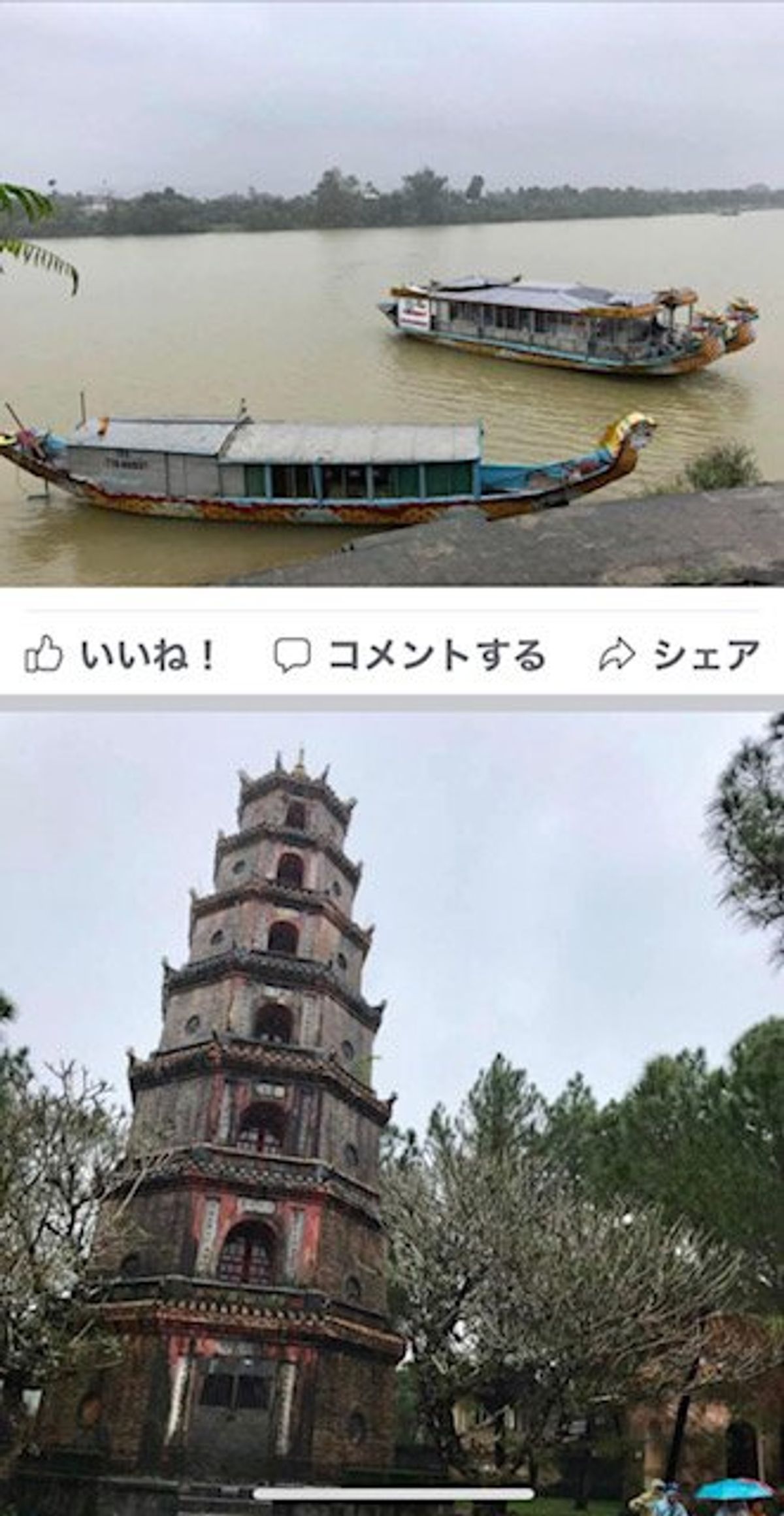 2018.12.15 市内観光
17万ドン🇻🇳=🇯🇵840円
8:30-1...