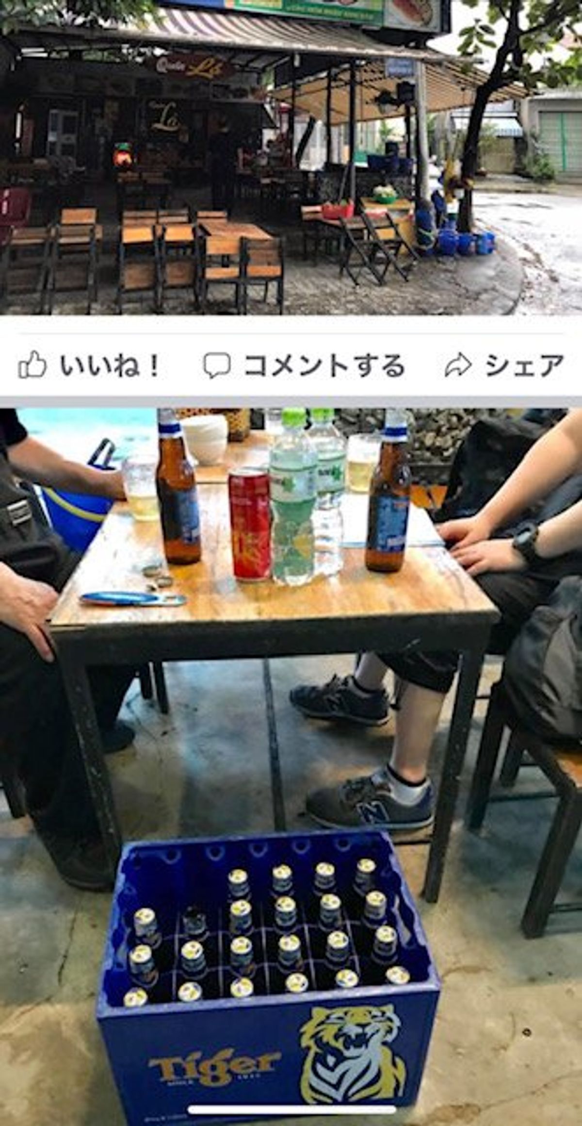 2018.12.12
午後から足マッサージ1時間800円
韓国人が経営して...