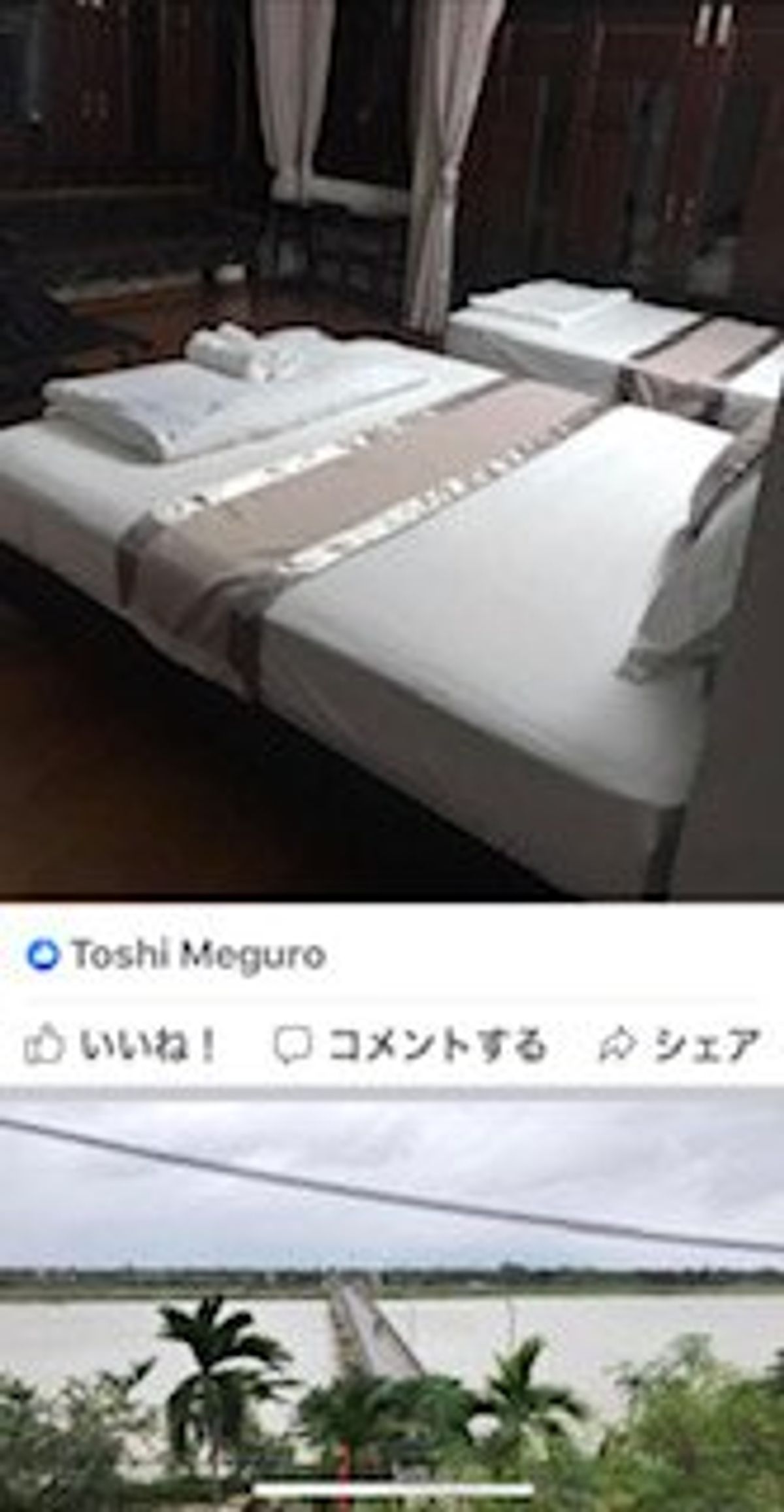 2018.12.12-13
フルーツ朝食付きの1泊1900円

景色もいい...