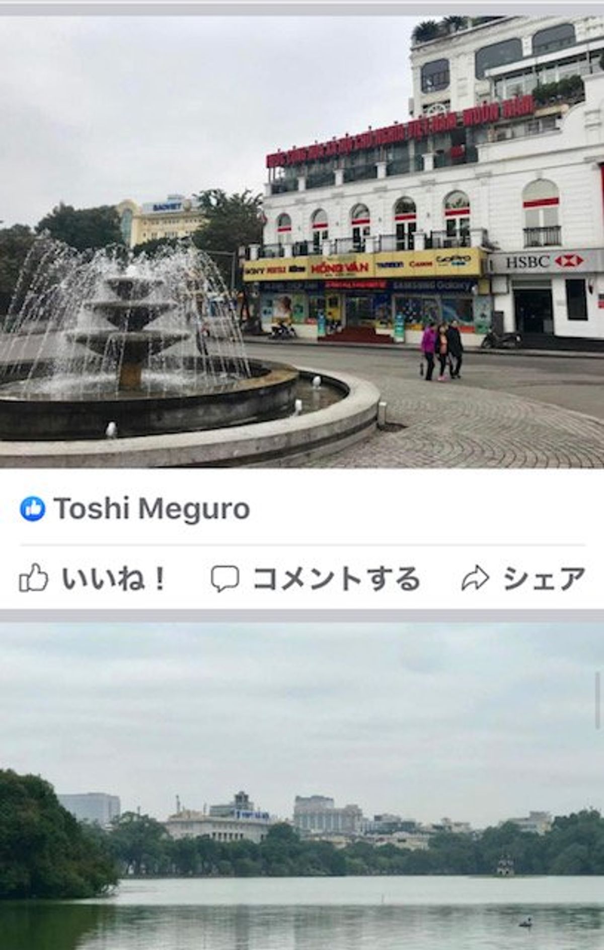 2018.12.16
朝6:30ハノイ着
コンビニにおにぎりが60円

以...