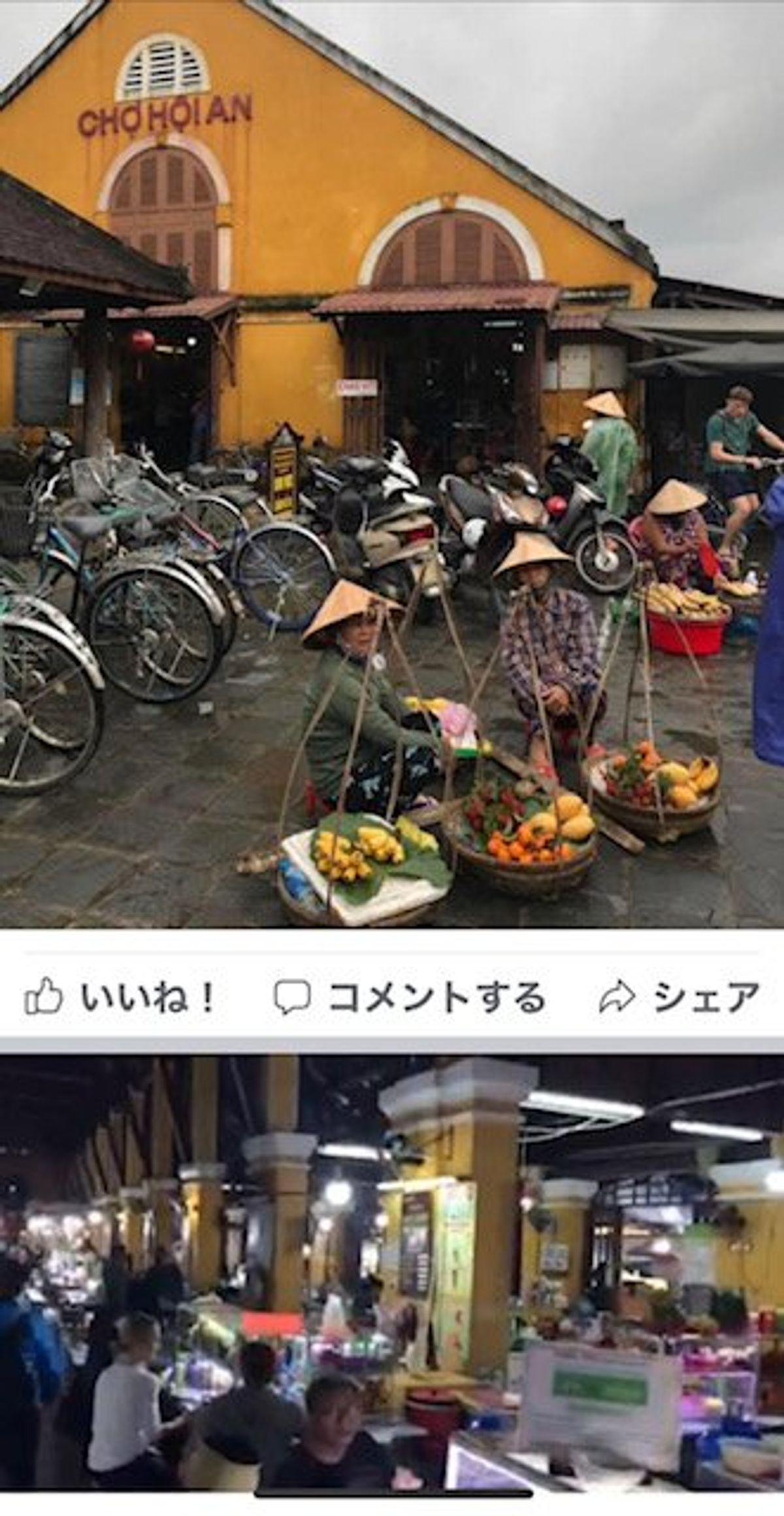 2018.12.13
バスターミナル？広場だな！
そこからカブバイクで...