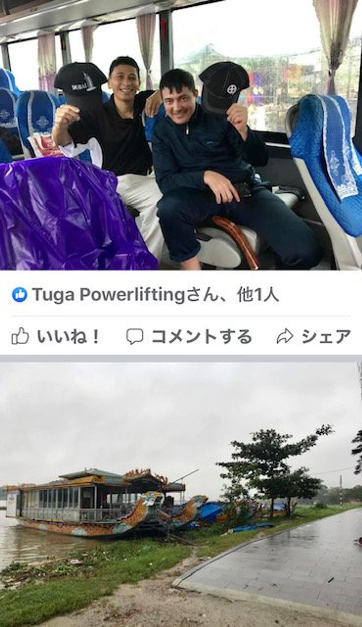 2018.12.15 市内観光
17万ドン🇻🇳=🇯🇵840円
8:30-1...