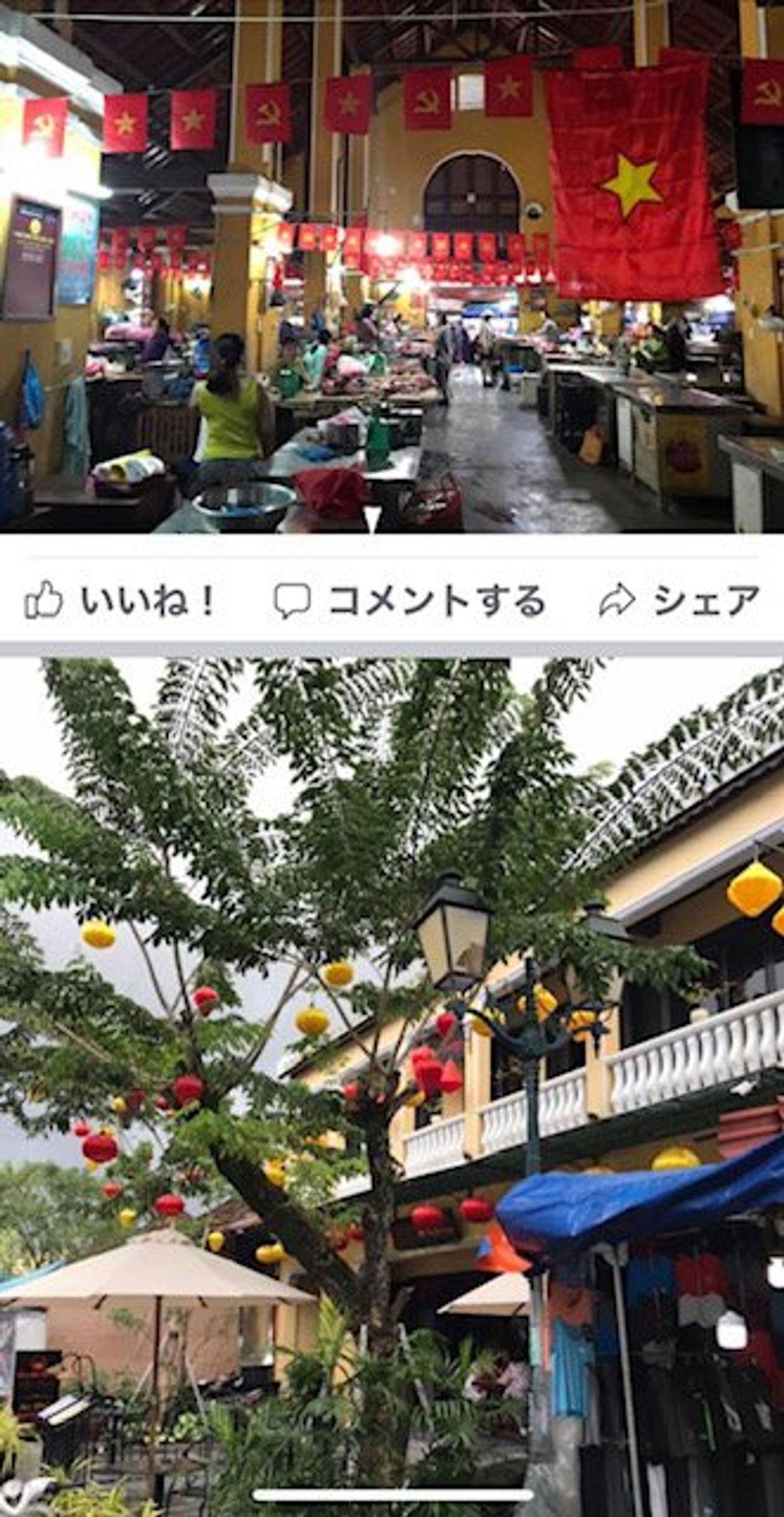 2018.12.13
バスターミナル？広場だな！
そこからカブバイクで...