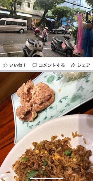 2018.12.17
ニンビンからダナン直行バスでなかった
待たせフェ市で...