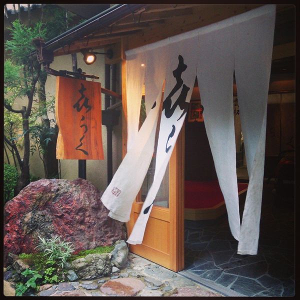 日本・京都　「Kifune Kyoto - Japan⛩」の写真