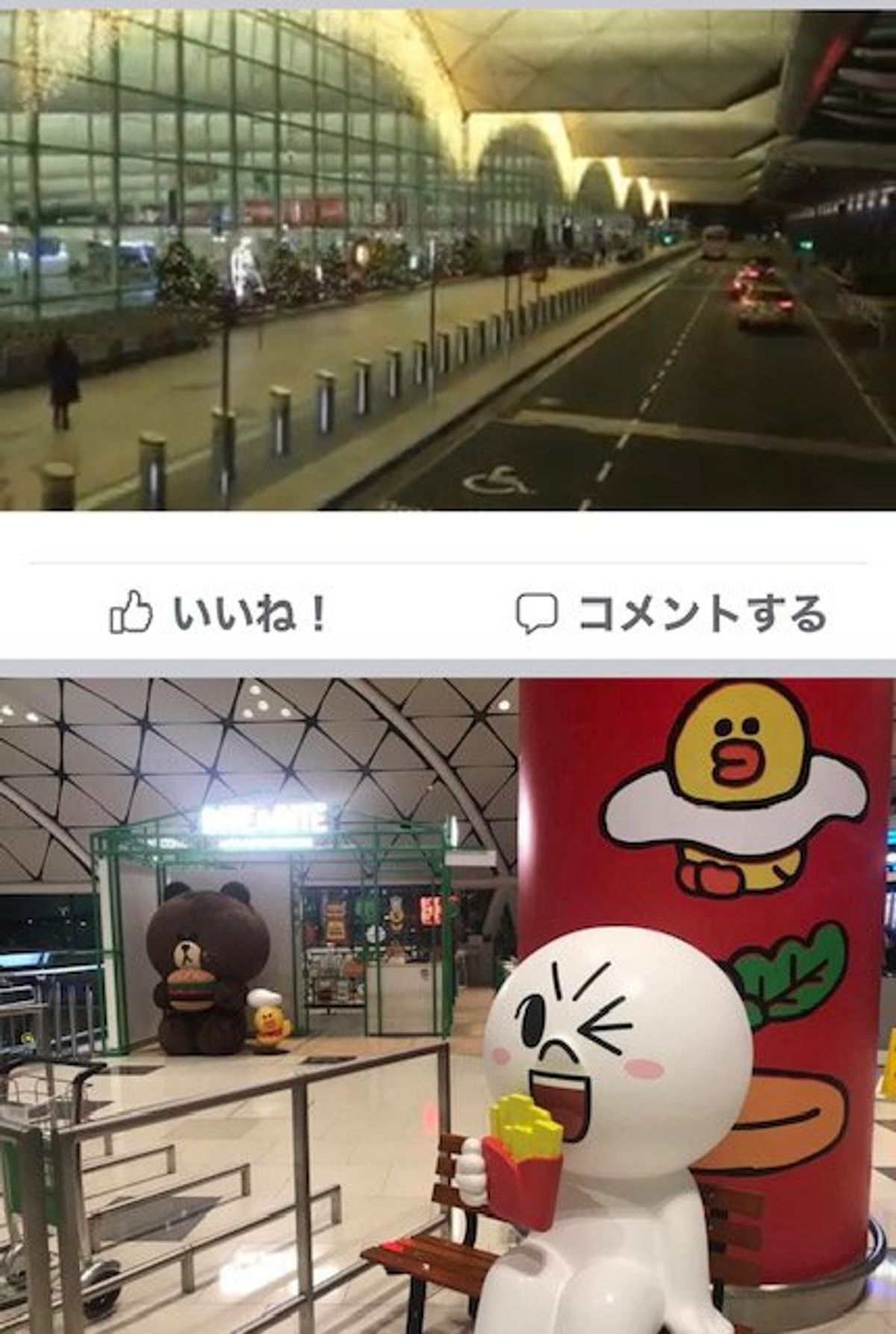 2018.12.18
香港空港から深圳に向かいドリーさん家でくつろぎ、裏通...