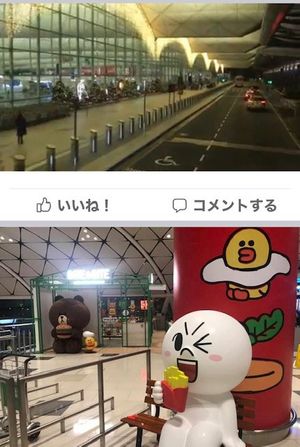 2018.12.18
香港空港から深圳に向かいドリーさん家でくつろぎ、裏通...