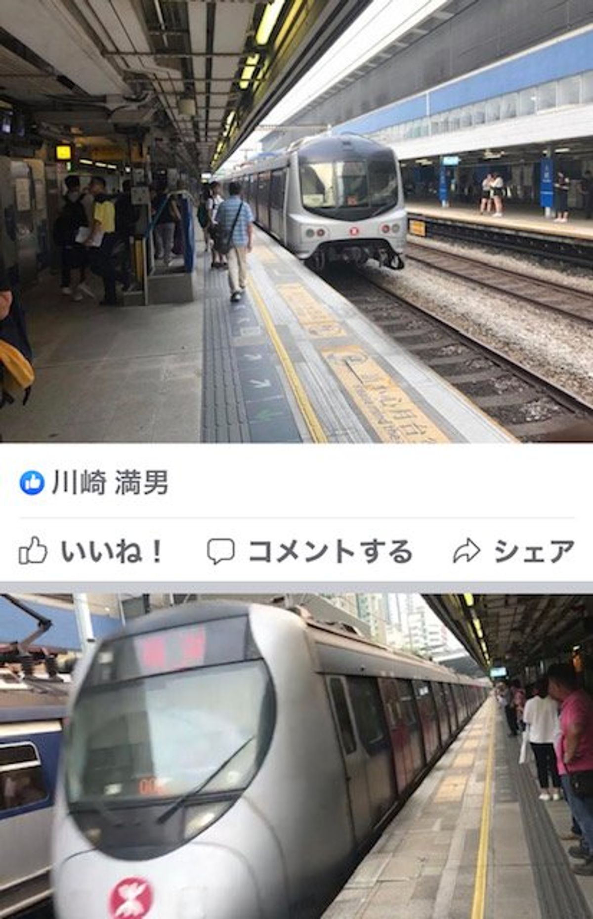 2017.09.12
香港から中国、深圳へ

深圳に宿を取り、香港に出入り...