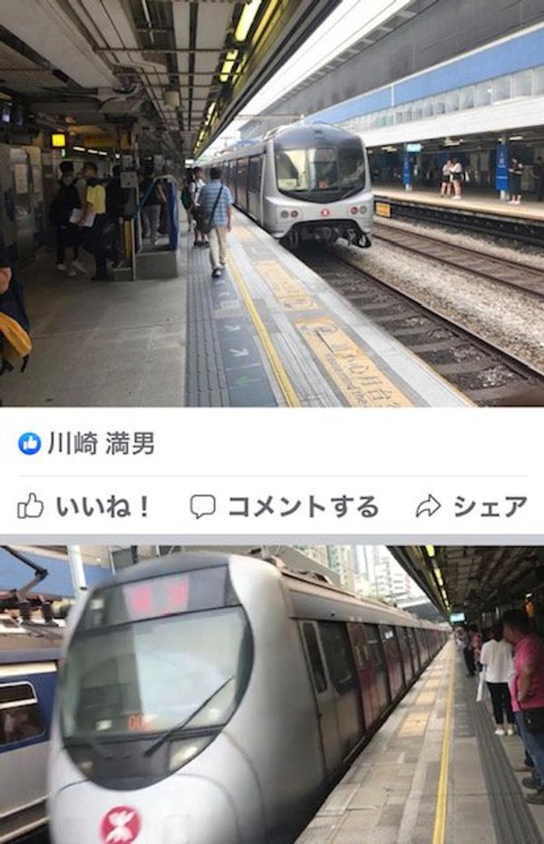 香港・黄大仙、西貢、「9月黄大仙、西貢：香港」の写真：2017.09.12
香港から中国、深圳...