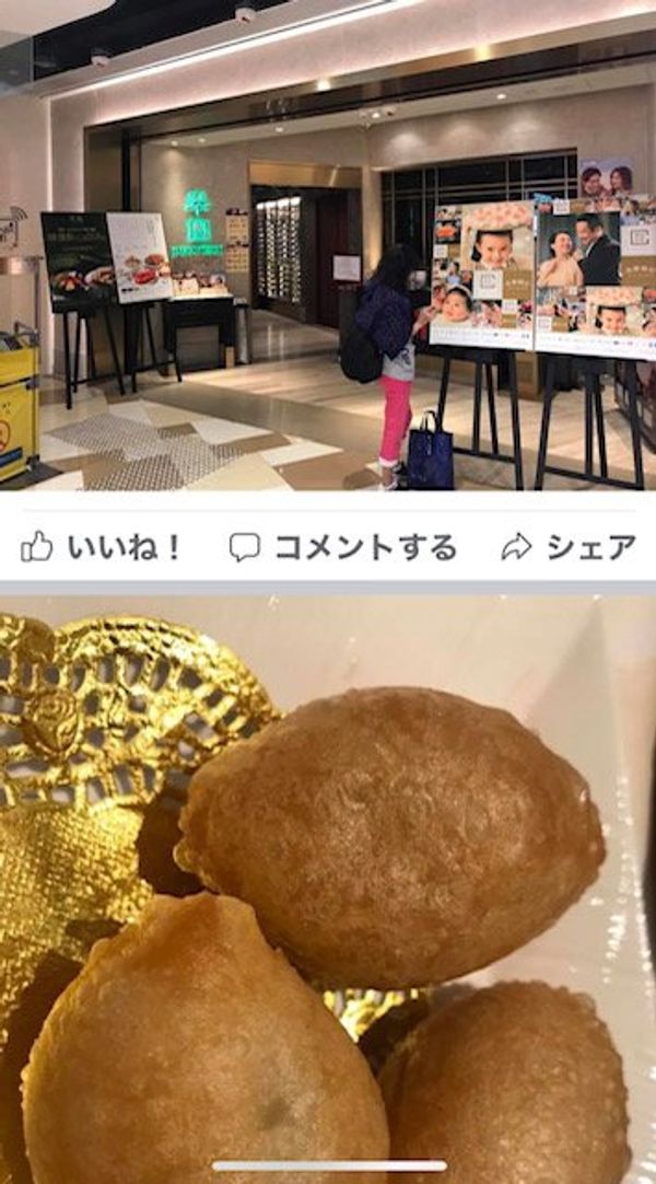 香港・黄大仙、西貢、「9月黄大仙、西貢：香港」の写真：2017.09.12
有名な飲茶屋さんみ...