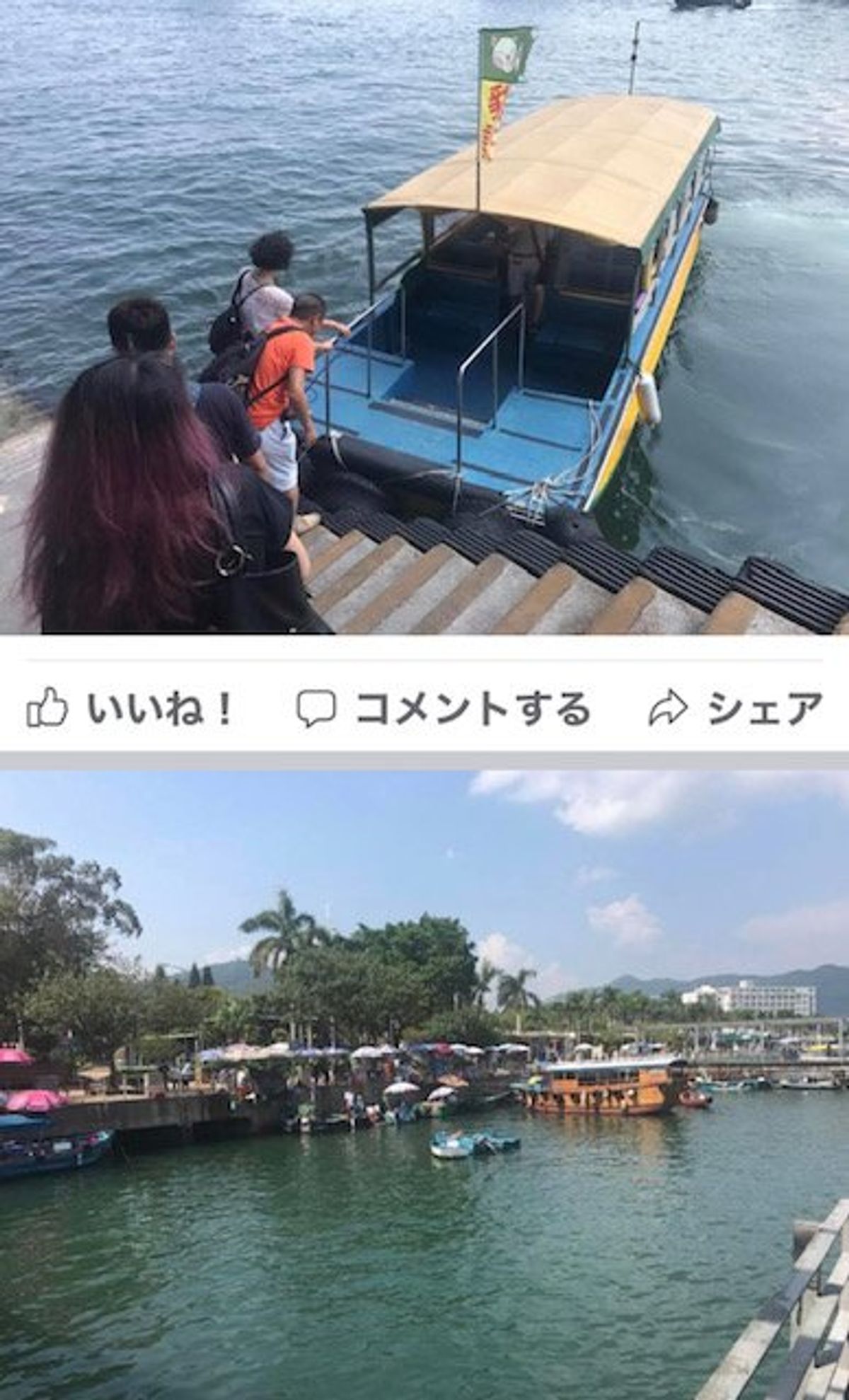 2017.09.12
香港の穴場？
地元民の漁業市場、島巡り遊覧船？