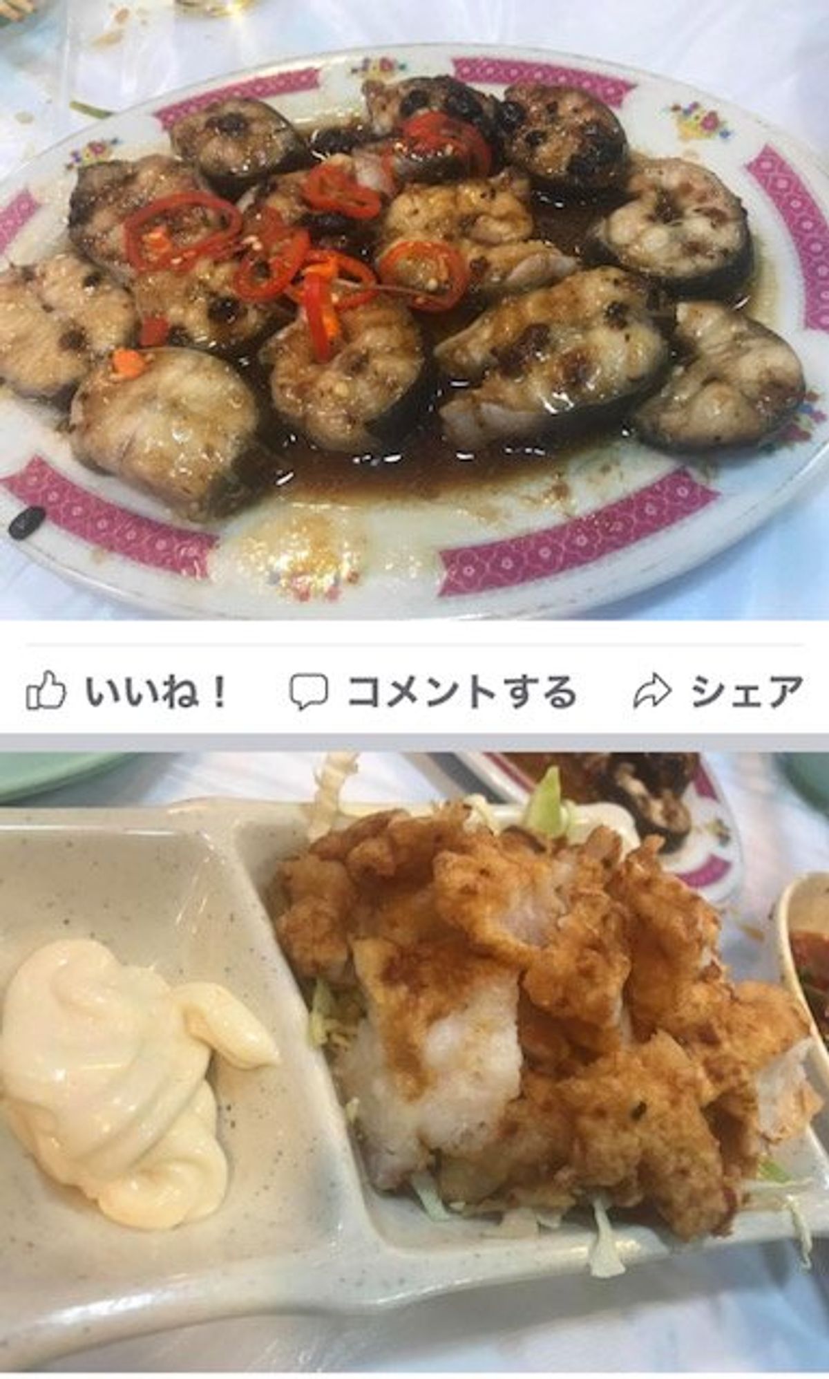 2017.09.11

我が家に泊まってくれたセツナさんが仲間を連れて地元...