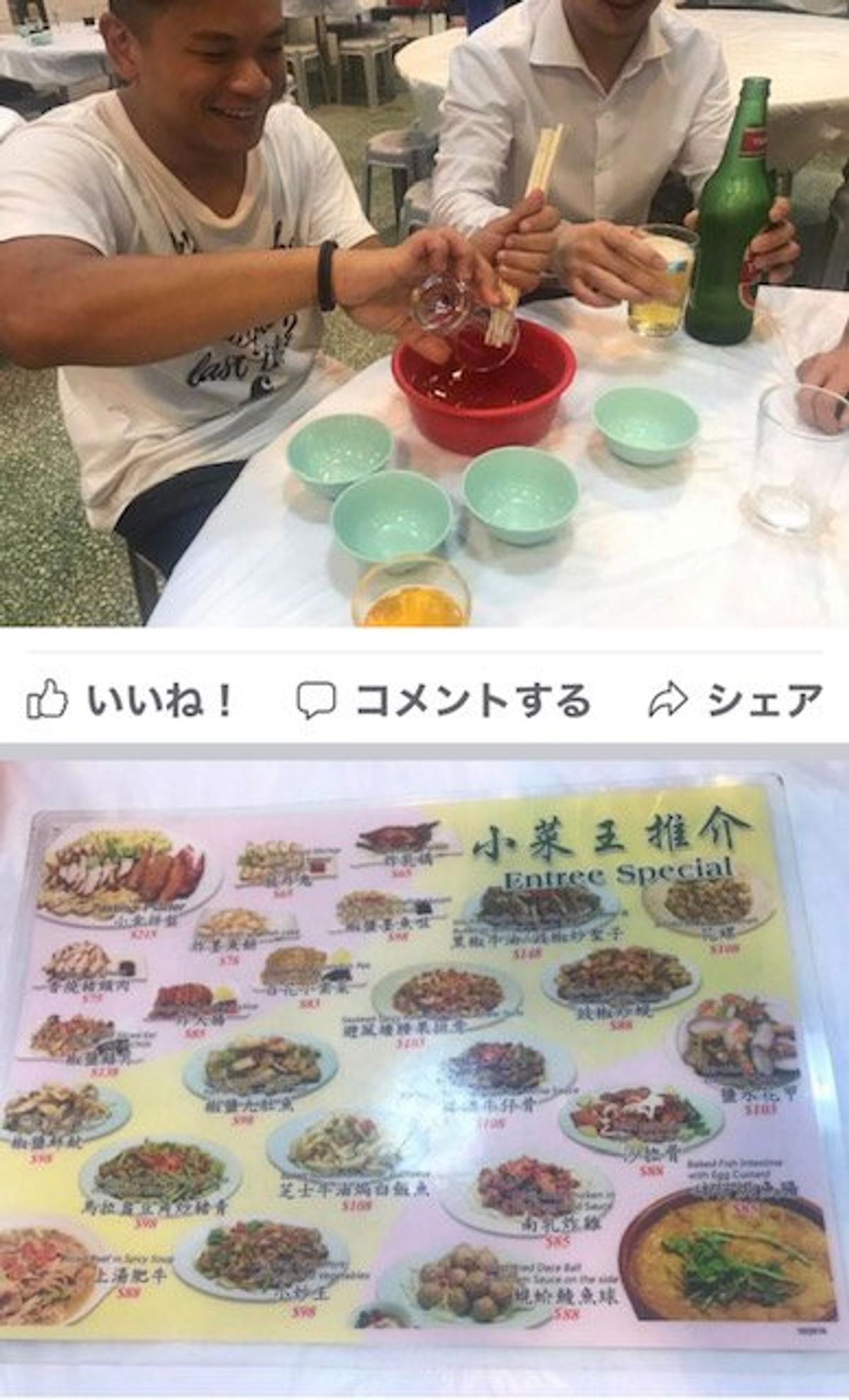 2017.09.11

我が家に泊まってくれたセツナさんが仲間を連れて地元...