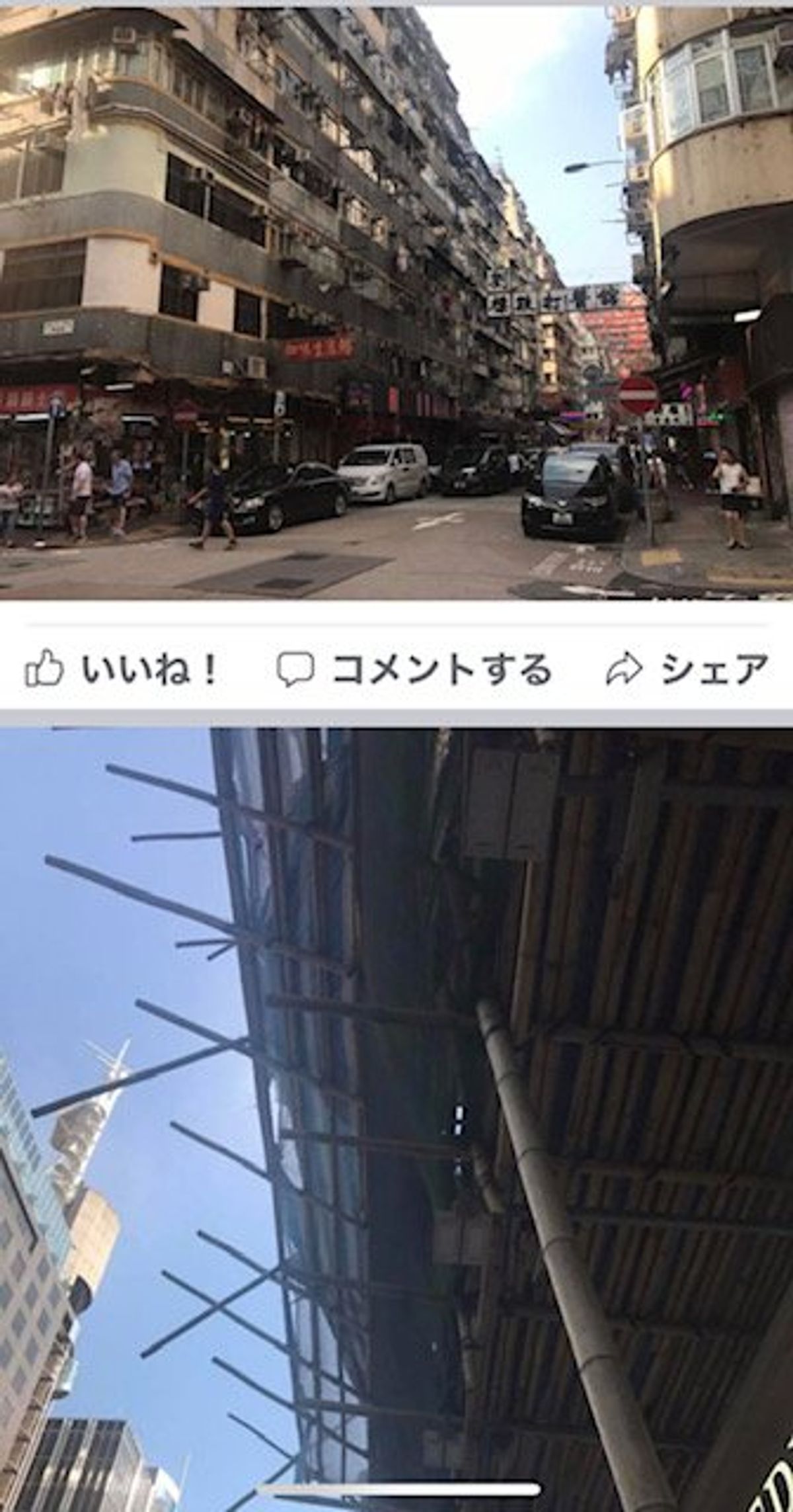 2017.09.11

街をぶらぶらしていると宿引きのお兄さんが
「ヤスイ...