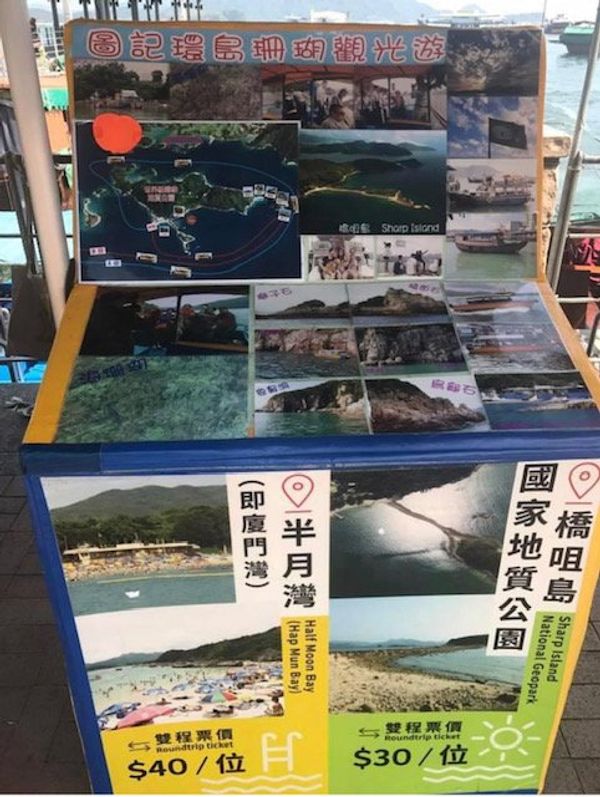 香港・黄大仙、西貢、「9月黄大仙、西貢：香港」の写真：2017.09.12
香港の穴場？
地元...