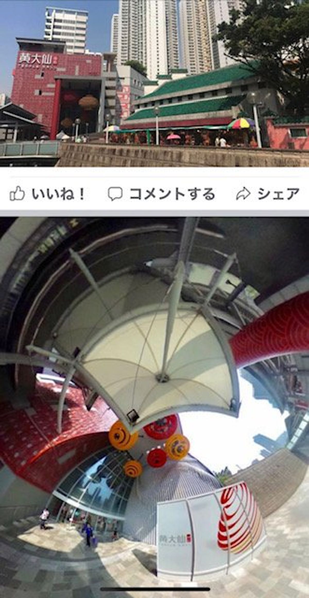 2017.09.12
友達と12:30に待ち合わせ
まだ3時間あります。
...