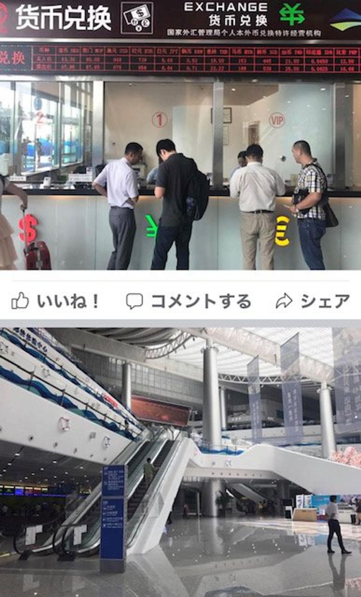 2017.09.15
中国深圳

中国深圳市蛇口港から
（港？空港というく...