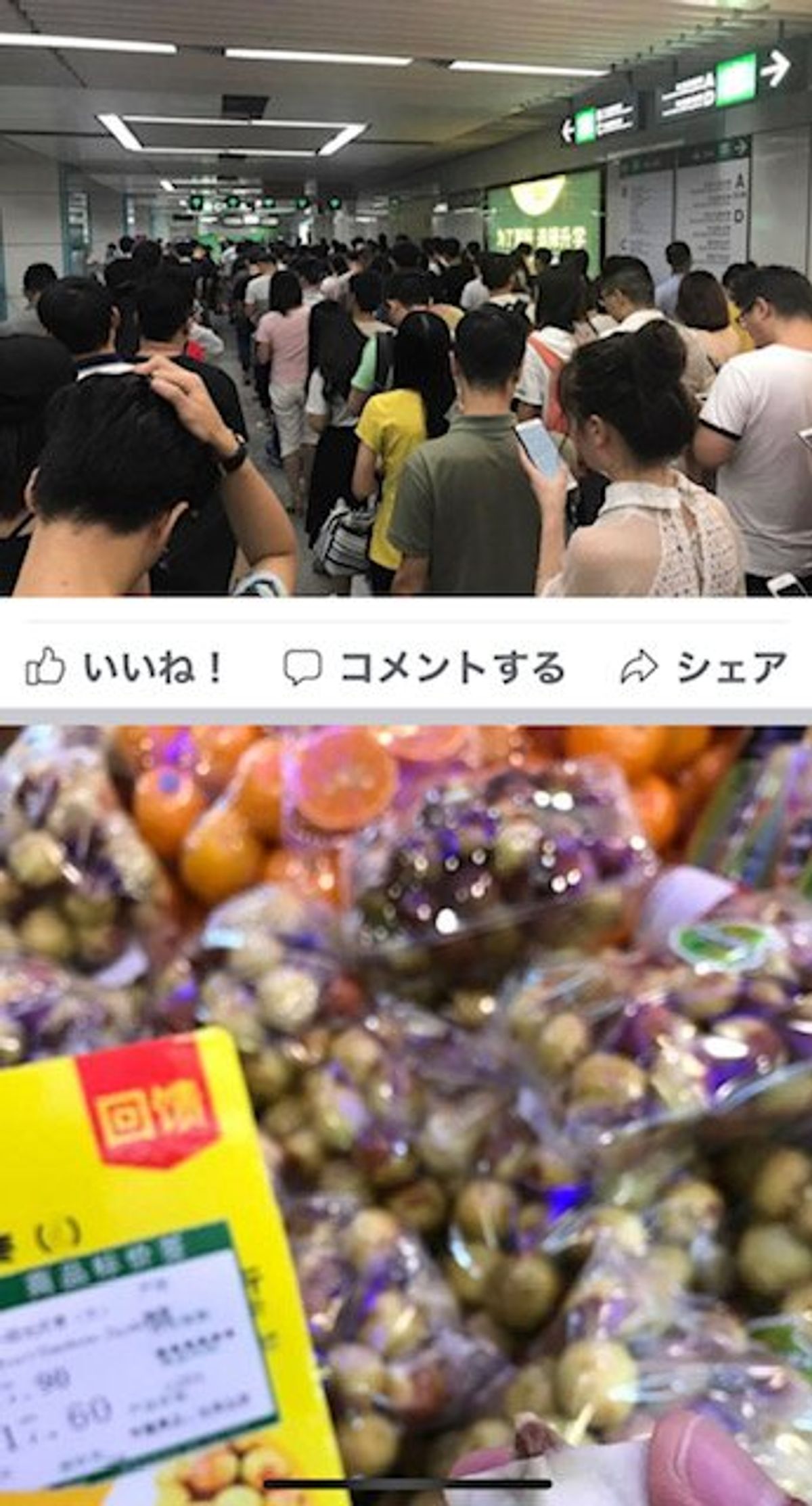 2017.09.14
夕方、友達が街に連れ出してくれました。
串焼きのお店...