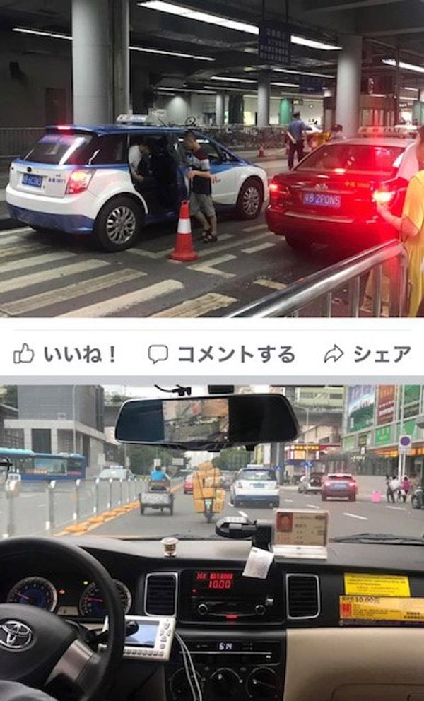 中国・深圳「9月深圳：中国」の写真：2017.09.12
香港の友達は
私を...