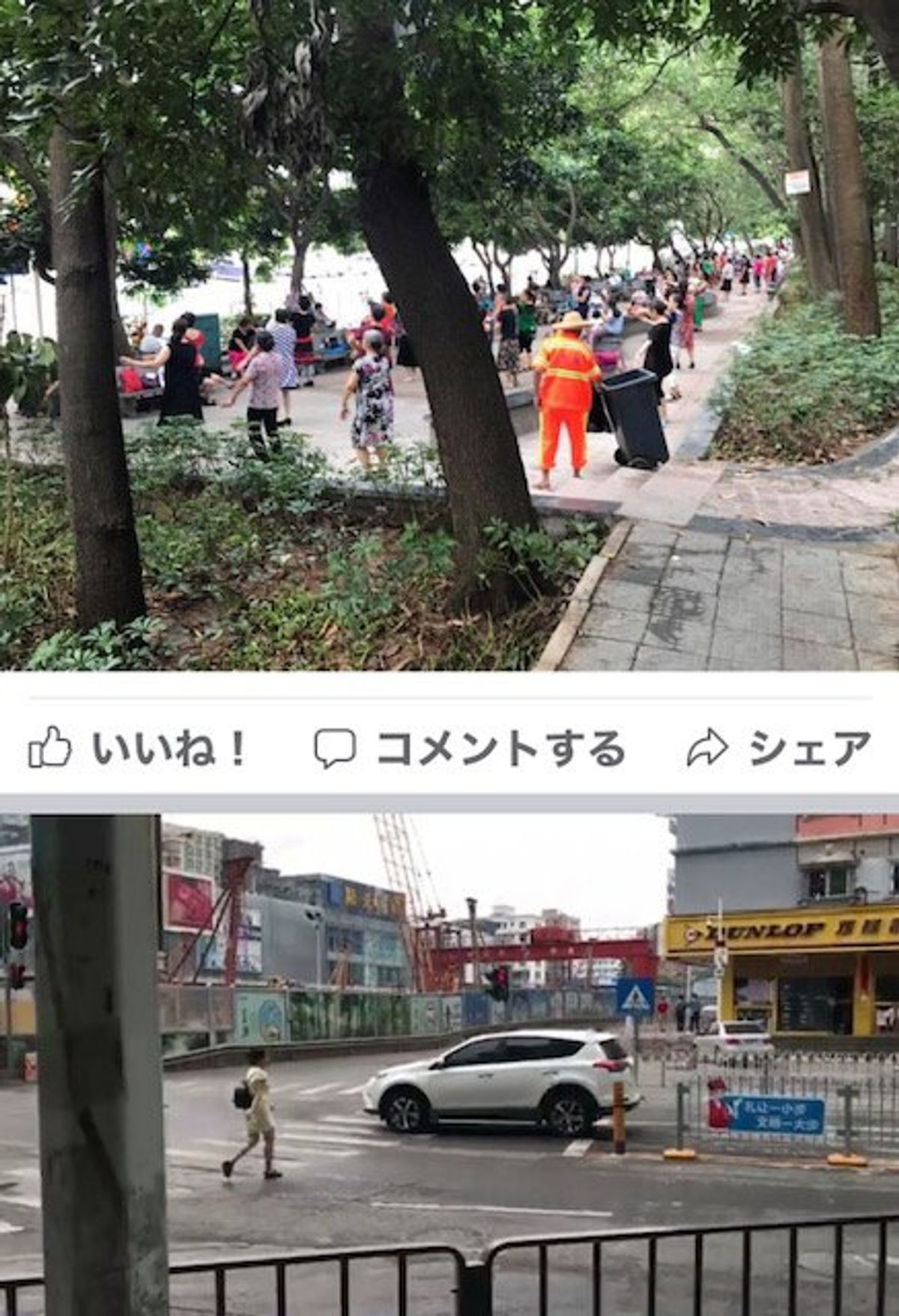 207.09.13
2度目の深圳
と、言っても30年以上前
別世界に変わっ...