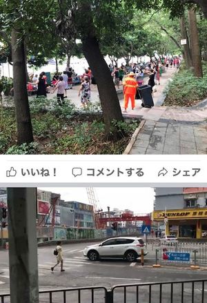207.09.13
2度目の深圳
と、言っても30年以上前
別世界に変わっ...