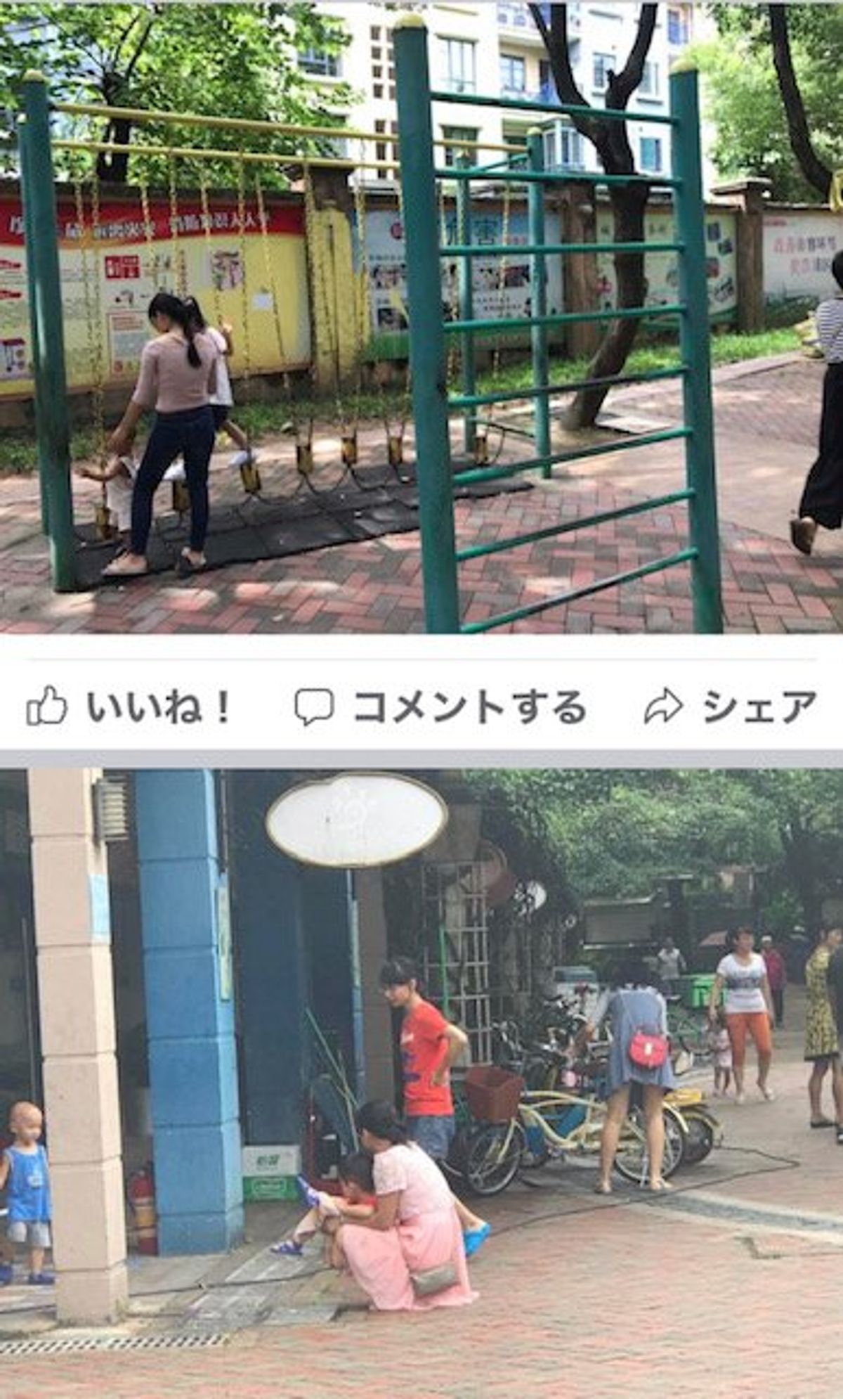 207.09.13
2度目の深圳
と、言っても30年以上前
別世界に変わっ...