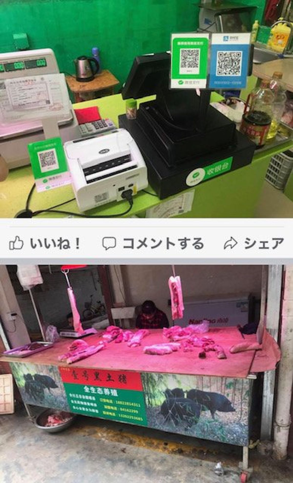 2017.09.13
深圳は昨年、ミャンマーで一緒に旅をした友達宅へ
彼女...