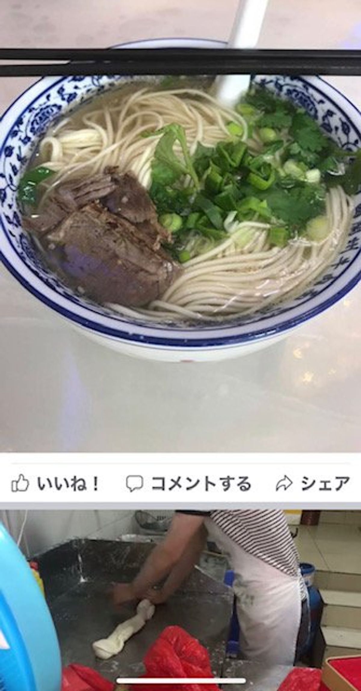 2017.09.13
深圳は昨年、ミャンマーで一緒に旅をした友達宅へ
彼女...