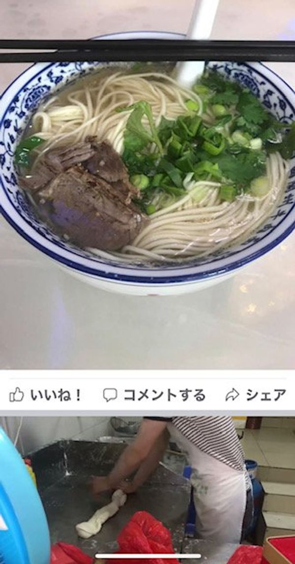 中国・深圳「9月深圳：中国」の写真：2017.09.13
深圳は昨年、ミャン...