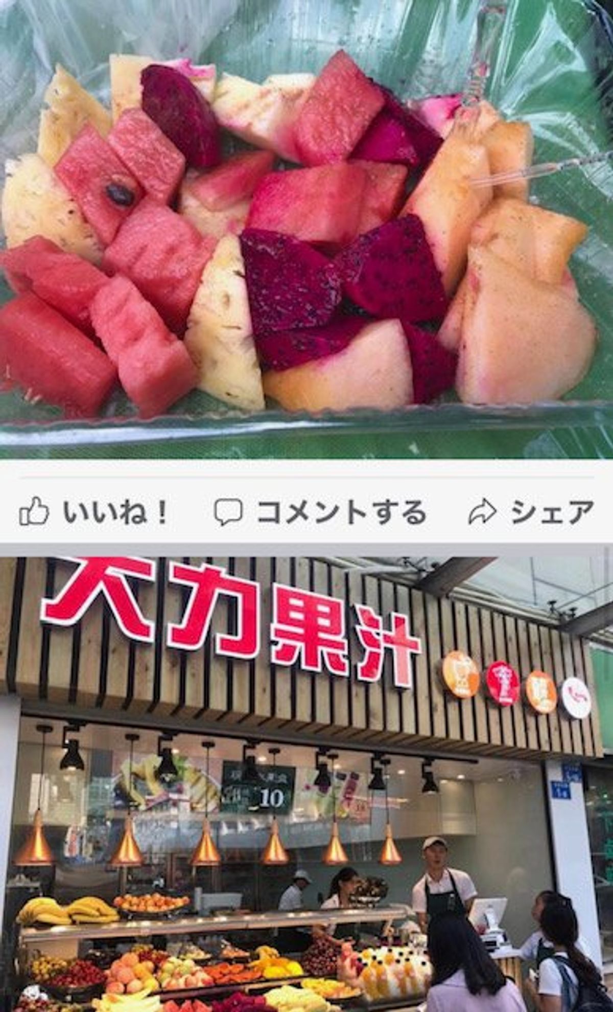 2017.09.13
中国深圳の秋葉原に来ました。
iPhone7+ケース...