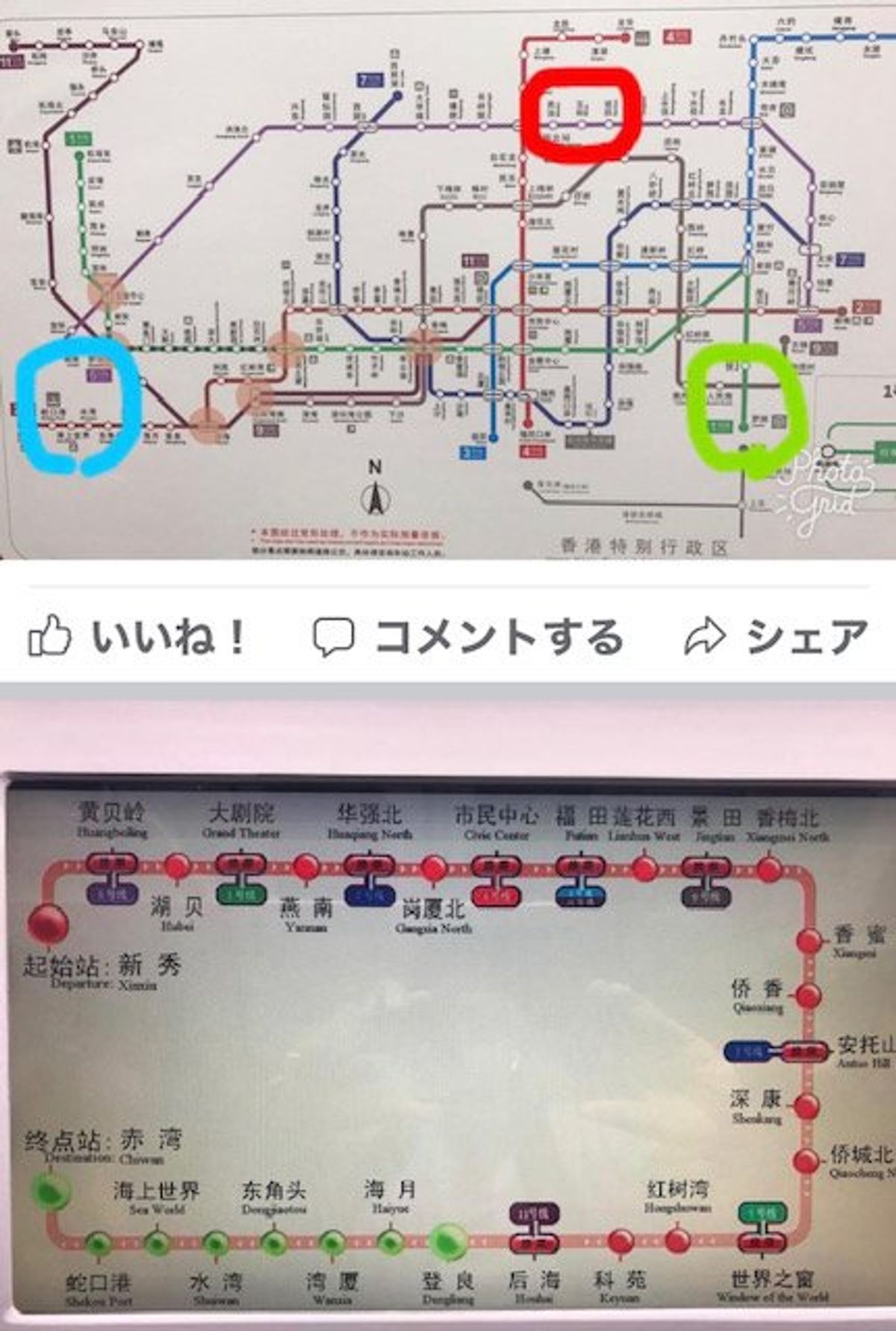 2017.09.15
中国深圳

中国深圳市蛇口港から
（港？空港というく...