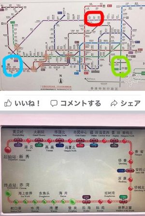 2017.09.15
中国深圳

中国深圳市蛇口港から
（港？空港というく...