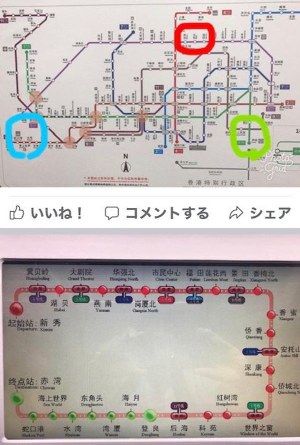 中国・深圳「9月深圳：中国」の写真：2017.09.15
中国深圳

中国深...