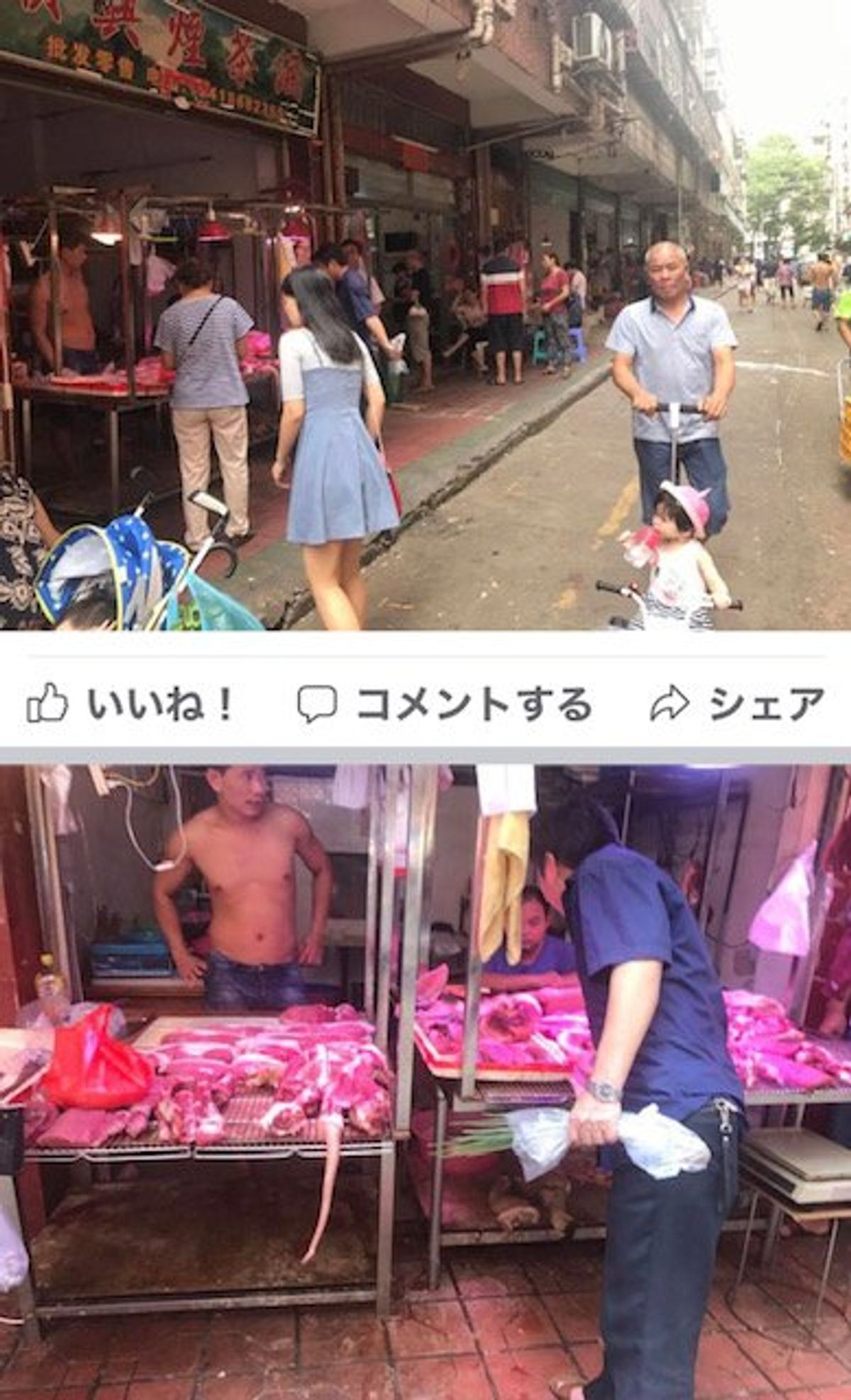 2017.09.13
深圳は昨年、ミャンマーで一緒に旅をした友達宅へ
彼女...